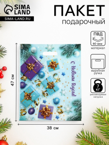 Пакет новогодний «Подарки», полиэтиленовый с вырубной ручкой, 38?47 см