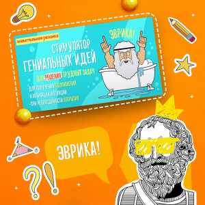 Жевательная резинка 