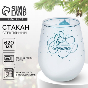 Стакан стеклянный новогодний «Чудо обязательно случится», 620 мл