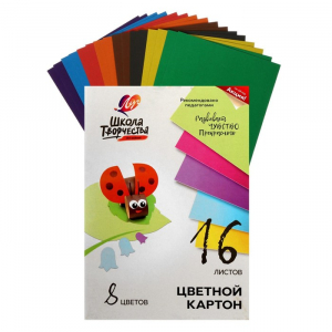 Картон цветной А4, 16 листов, 8 цветов 