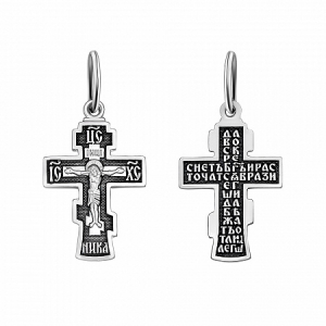 255.55 крест из серебра частично черненый штампованный