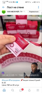 Салфетки 20 шт