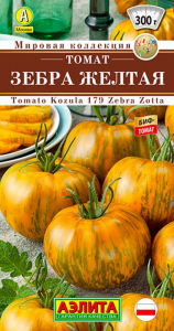 Томат Зебра Желтая Аэлита
