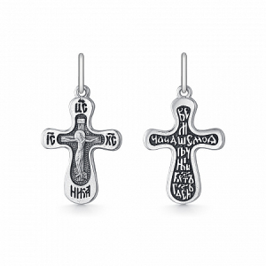 Крест из серебра литье частичное чернение