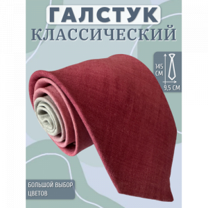 Галстук Linen Art 36