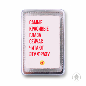 Фраза 125 (140 гр)