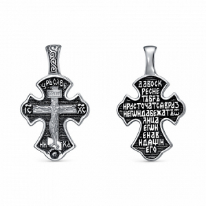 Крест из серебра литье частичное чернение