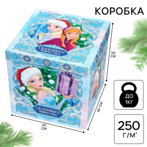 Коробка подарочная складная «Сказочного Нового года», 30?30?30 см, Холодное сердце