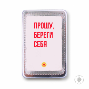 Фраза 39 (140 гр)