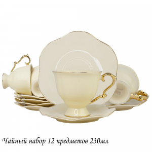 205-546 Чайный набор 12пр. 230 мл МИРАЖ в под.уп.(х6)Фарфор