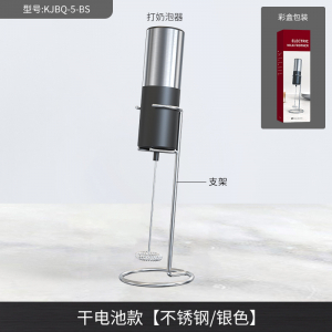 вспениватель молока на батарейках