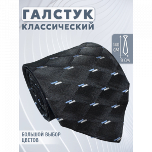 Галстук 9см COMANDOR 28