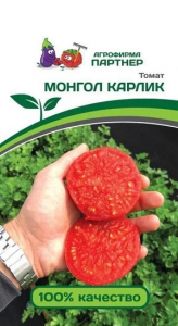 3215P Томат МОНГОЛ КАРЛИК 10шт