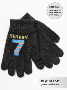 Перчатки детские Kim Lin