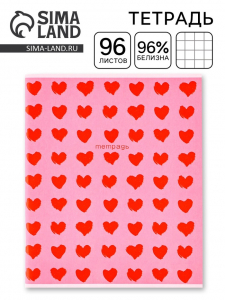 Тетрадь в клетку 96 листов «Сердечки», А5, на скрепке, внутренний блок №1