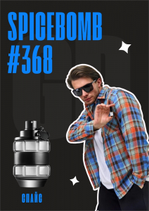 Spicebomb / GET PARFUM 368