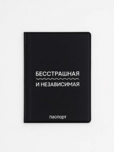 Обложка для паспорта LOL LAB 