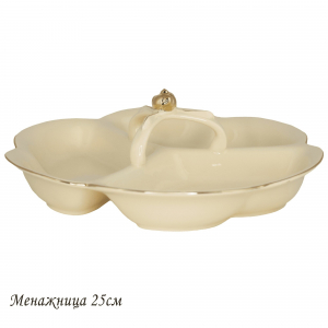 205-562 Менажница 25см МИРАЖ в под.уп.(х12)Фарфор