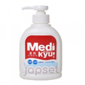 Animo Hand Soap Мыло для рук c антибактериальным эффектом, лёгкий аромат, флакон, 250 мл