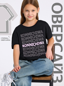 Апрель Футболка 1ДДФК4512001