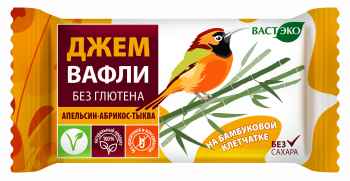 Вафли. Безглютеновые. Апельсин-Абрикос-Тыква без сахара, 210г (21г х 10шт)