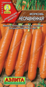 0628A Морковь Несравненная 2гр