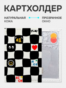 Кожаный картхолдер cardholder-olga-chess