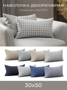 Чехол декоративный "Deco", НД-3050/Кантри 2