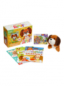Набор 3 в 1 «Лучший друг», 3 книги, пазл, игрушка