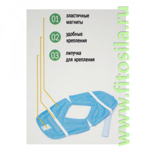 Аппликатор магнитоэластичный для коленного сустава НМЭ-01 