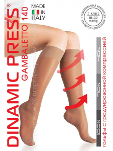 Гольфы компрессионные Dinamic Press 140 Opium Дроп