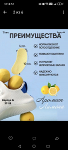 Вкладыши