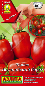 0893A Томат Балтийский берег 20шт