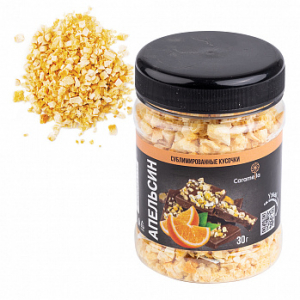 Апельсин с цедрой сублимированный кусочки 1-5 мм, 30 грамм