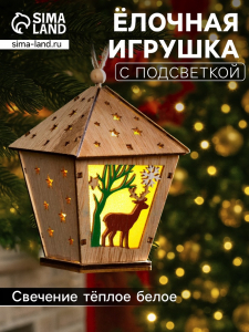Ёлочная игрушка «Фонарь с оленем», 11?8?8 см, от батареек, свечение тёплое белое