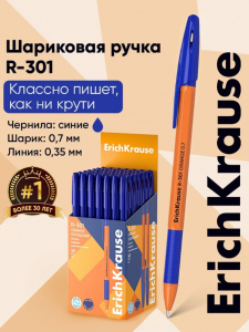 Ручка шариковая ErichKrause R-301 Orange Stick & Grip, узел 0.7 мм, чернила синие, резиновый держатель, длина линии письма 2000 метров