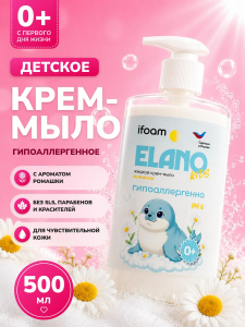 Жидкое крем-мыло Elano kids ромашка гипоаллергенное 500мл