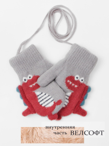 Варежки для мальчика Kim Lin