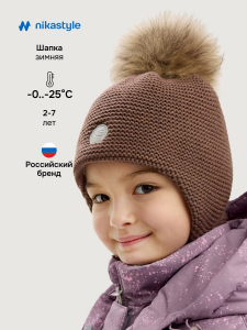 NIKASTYLE Шапка 11з15525