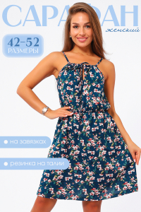 Сарафан 83811