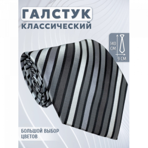 Галстук 9см COMANDOR 77