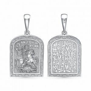 Образ (Георгий Победоносец) из серебра литье белый