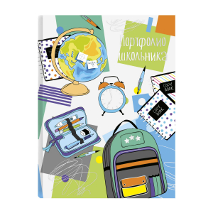 Портфолио школьника А4+, твёрдый переплёт с поролоном,