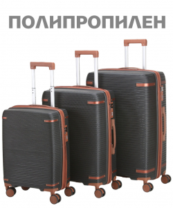 Комплект из 3-х чемоданов «Verano»