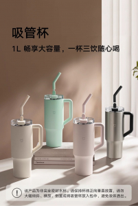 Термостакан 1 литр