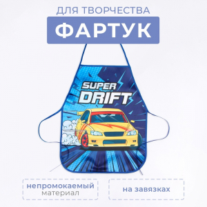 Фартук детский для творчества Этель 
