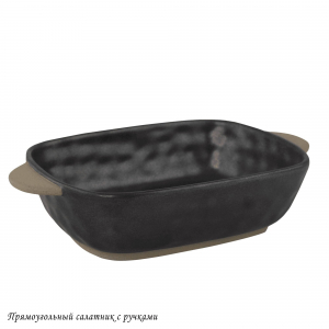 205-675 Прямоугольный салатник ROCA с ручками в под.уп.(х36)Фарфор