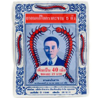 Тайские таблетки от кашля Takabb 3 гр / Takabb Anti-cough 3 gr