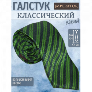 Галстук mperator DeGreen sl/83