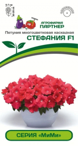 3408P Петуния серия 